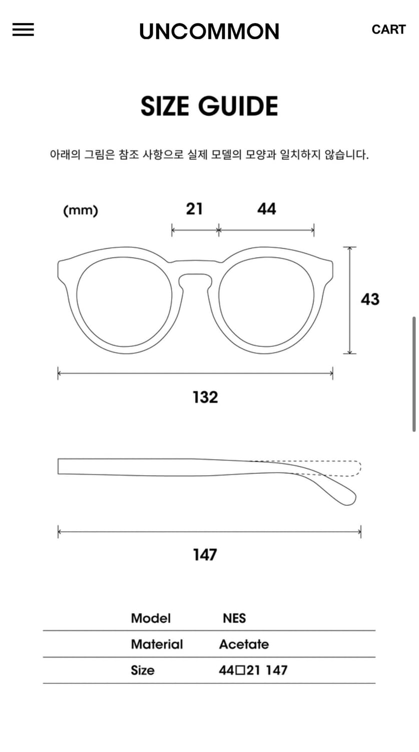 [최저가] 언커먼아이웨어 NES 샴페인 / 모스콧 램토쉬 상품이미지7