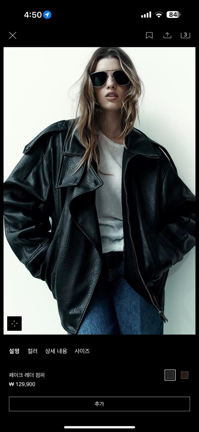 (새상품) 자라 페이크 레더 점퍼자켓 상품이미지1