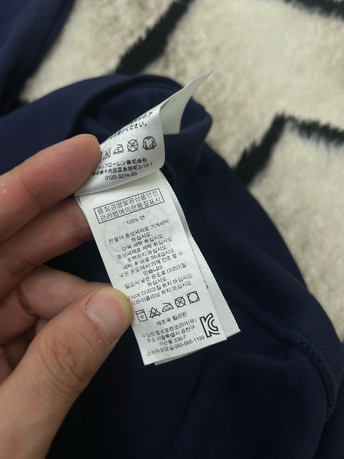 [L]폴로랄프로렌 골프 코튼 반집업 베스트/네이비 상품이미지5