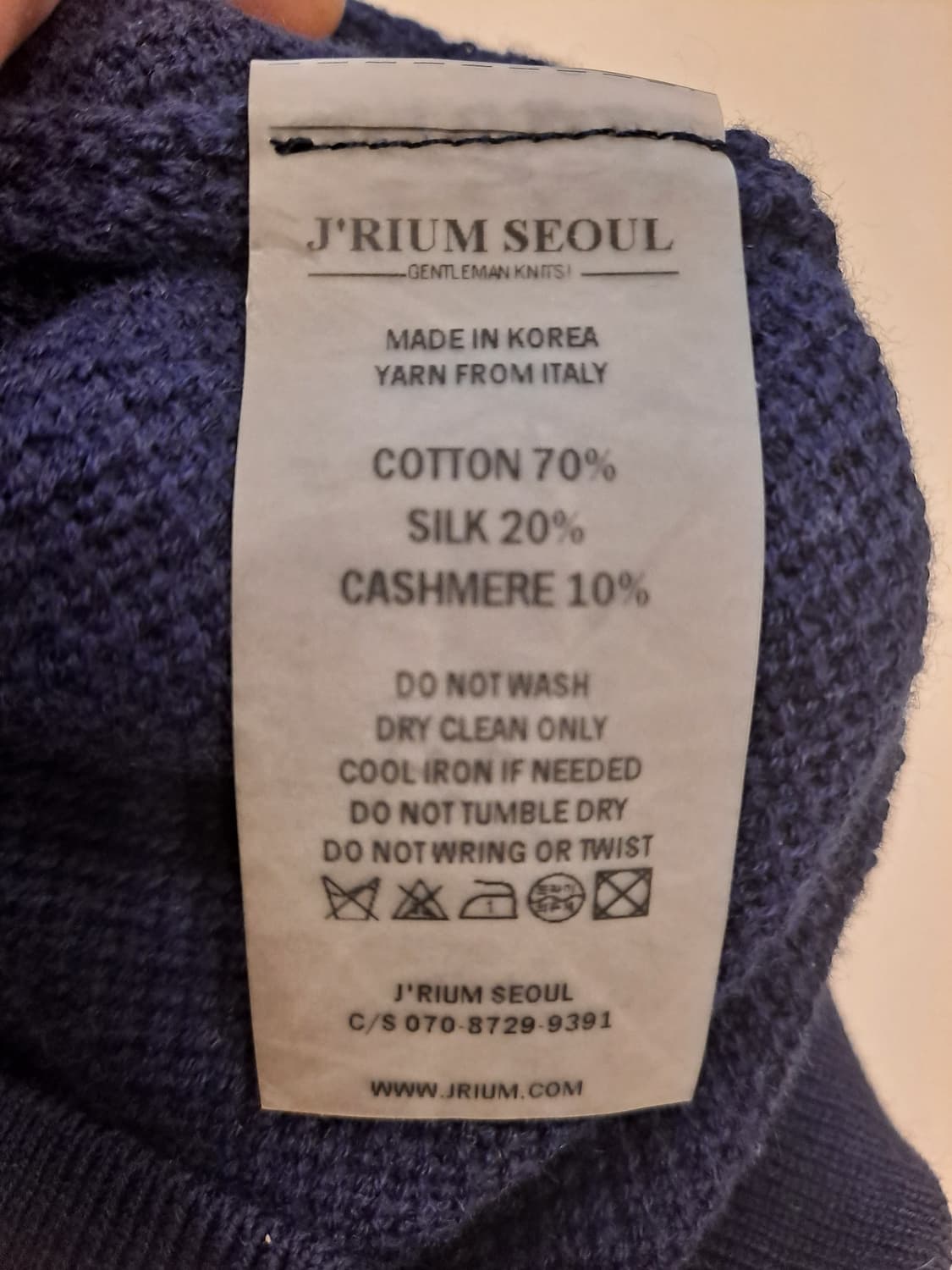 J'RIUM  v넥 니트 S사이즈 상품이미지5