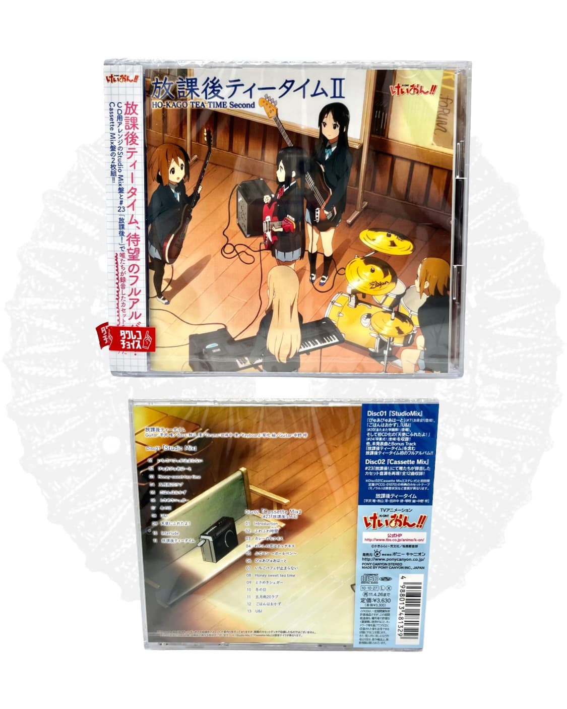 케이온 극중가집 방과 후 티타임 CD 상품이미지1