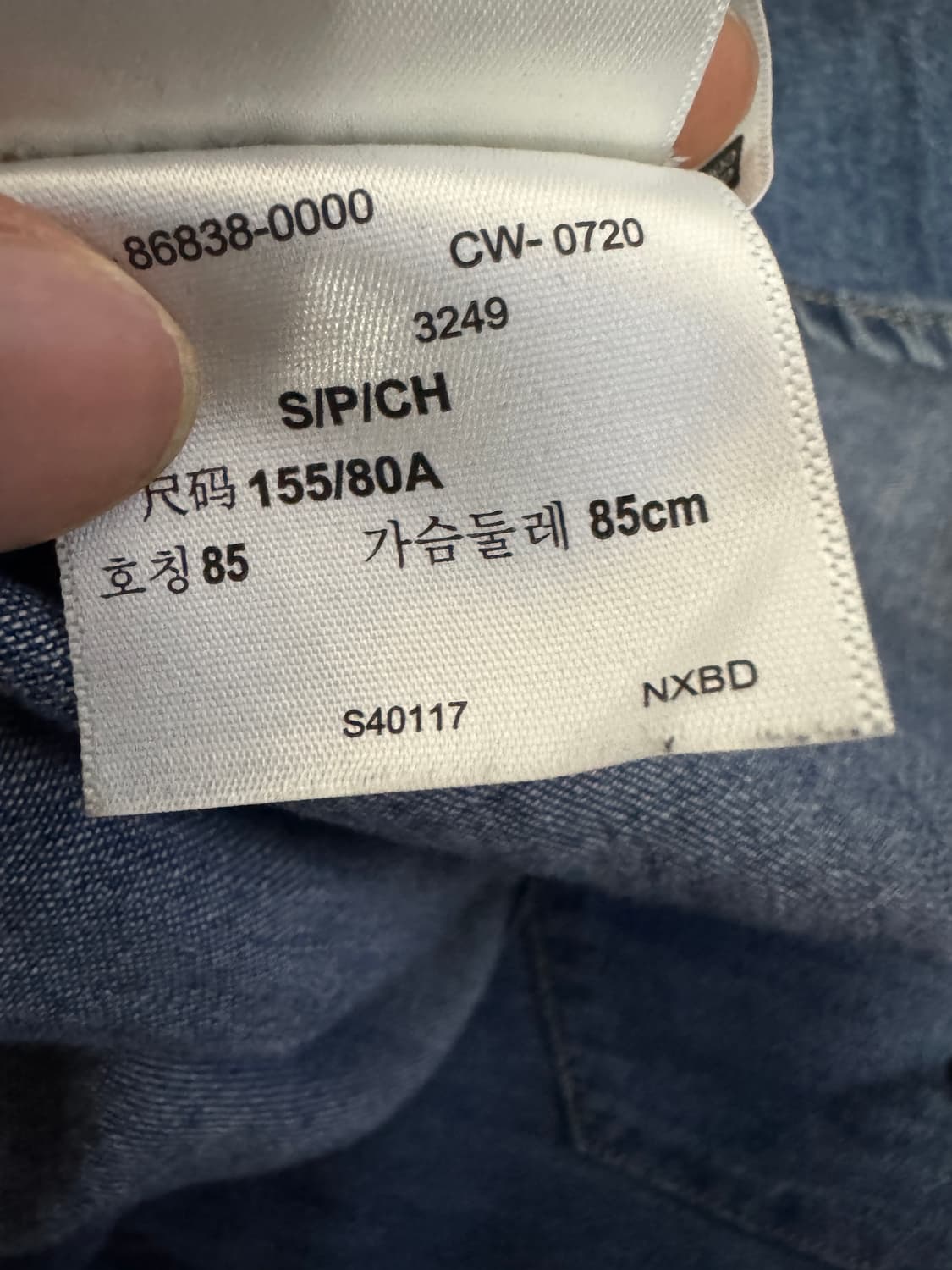 여성 리바이스 빈티지 워싱 롱 버튼 셔츠 데님 원피스 S 상품이미지4