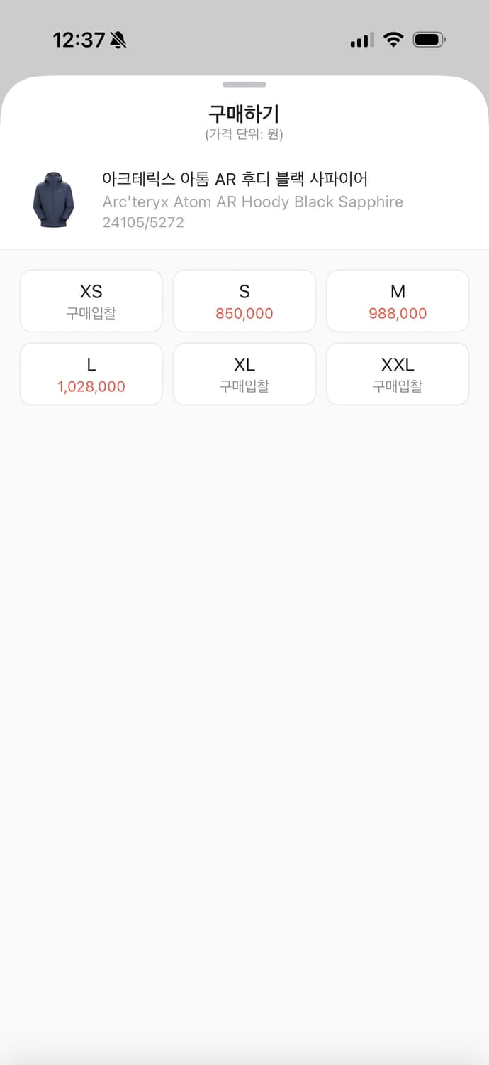 아크테릭스 아톰 AR  블랙 사파이어 M 사이즈  고질병닿는 상품이미지6