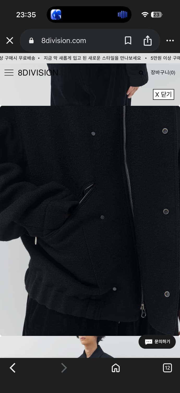 Youth mk3 wool jacket (moon) 상품이미지3