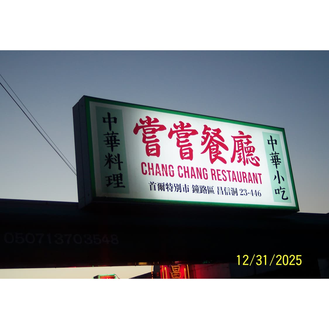 [강추] Kodak 코닥 easyshare 이지쉐어 DX4530 카메라 상품이미지9