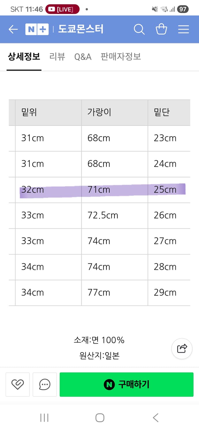 오디너리핏츠 와이드 데님 #119 (원워시) 상품이미지10