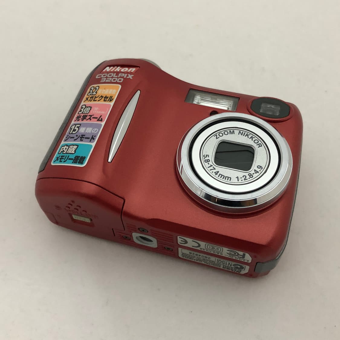(신품급, 박스셋) 니콘 쿨픽스 E3200 카메라 상품이미지2