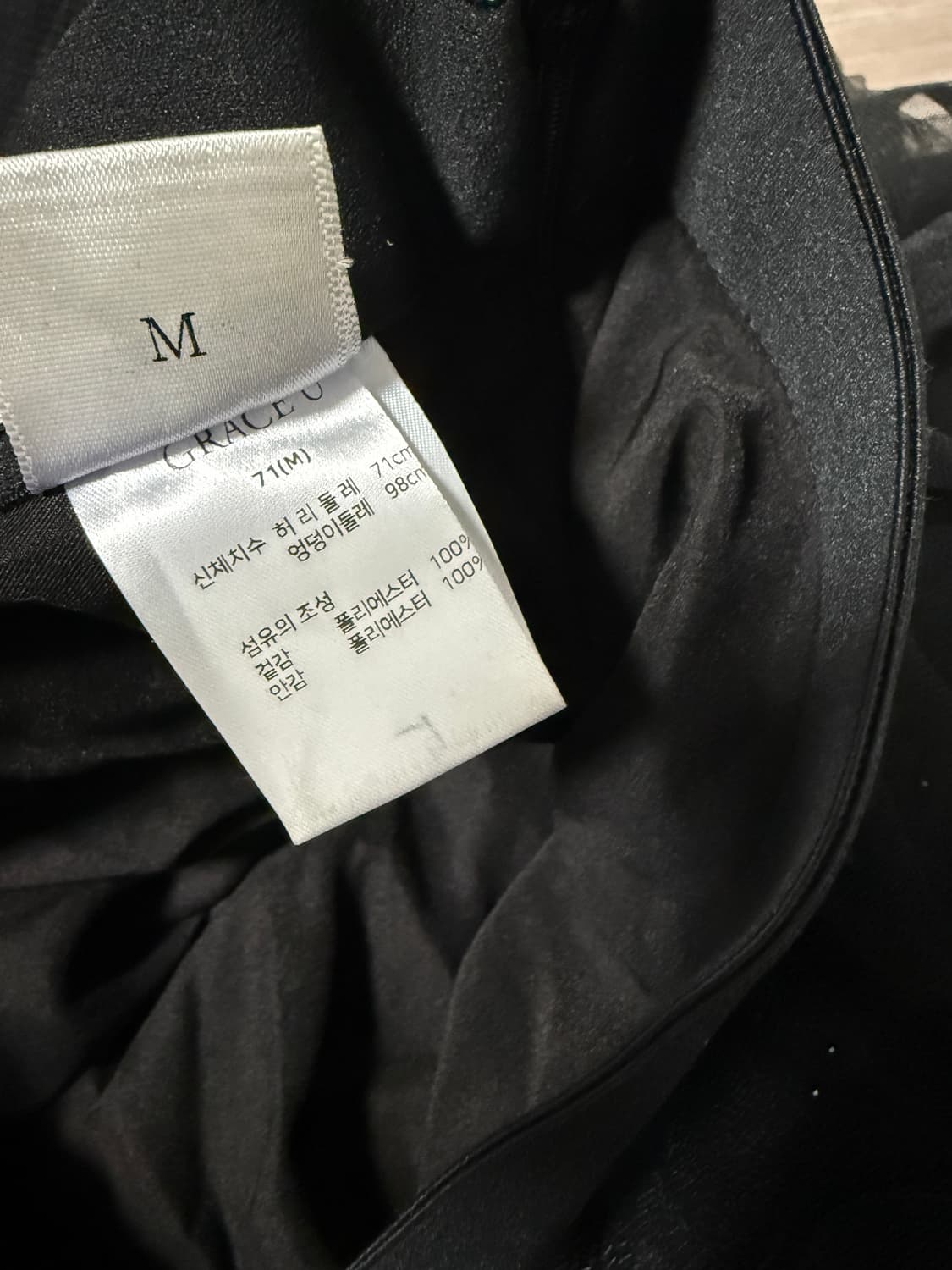 그레이스유 에뜨왈 밴딩 샤 스커트 블랙 상품이미지10