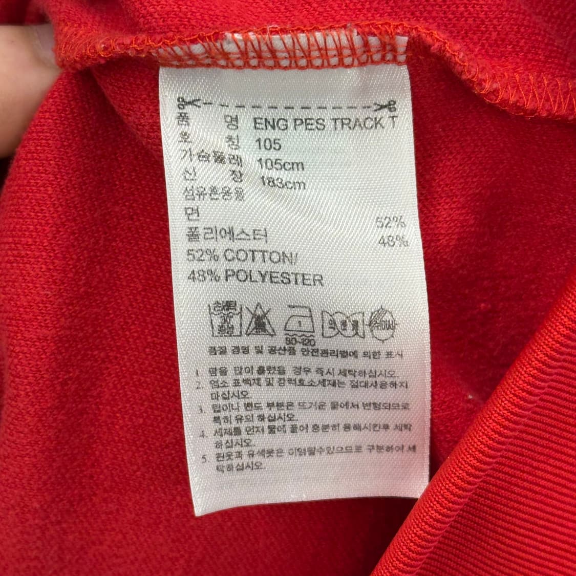 105 아디다스 잉글랜드 트랙탑  상품이미지5
