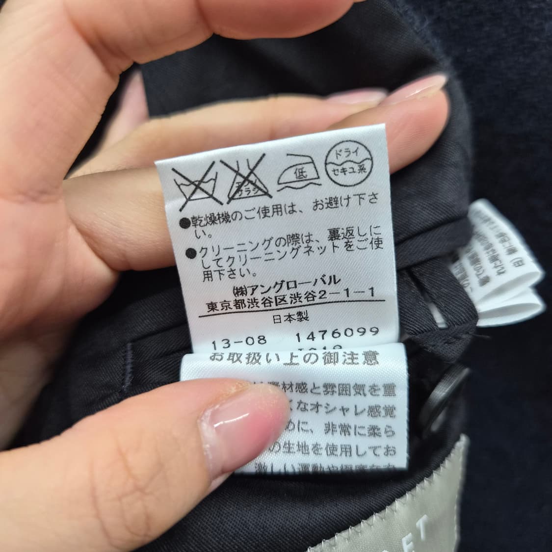 마가렛 호웰 네이비 포켓 블레이저 자켓 남녀공용 M 상품이미지8