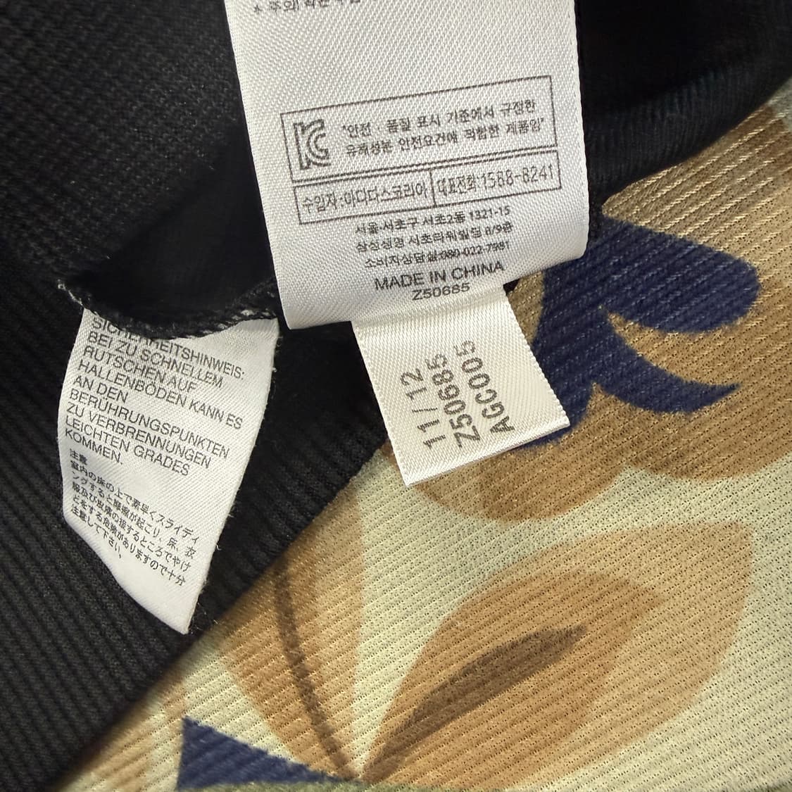 (M)아디다스 Adidas 카모 트랙탑 져지(블랙) 상품이미지4