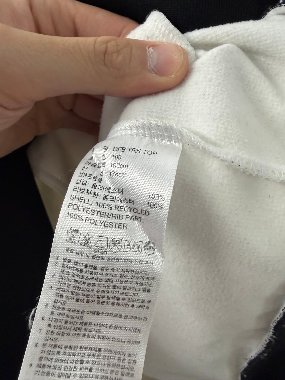 독일 독일져지 독일트랙탑 독일유니폼 아디다스져지 상품이미지3