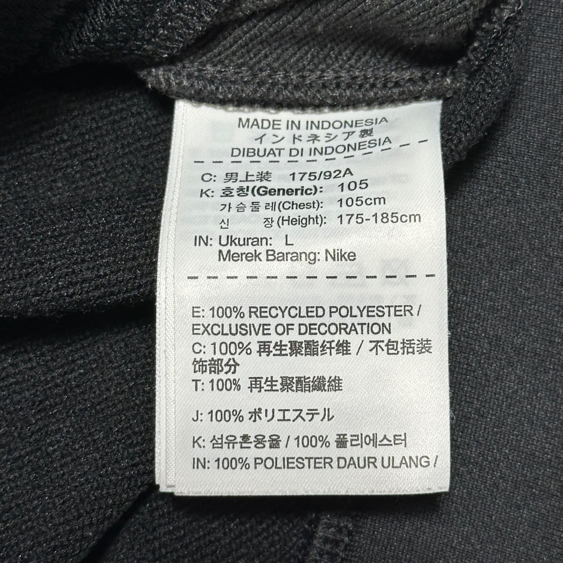 L 나이키 바르셀로나 블랙 트렉탑 상품이미지5