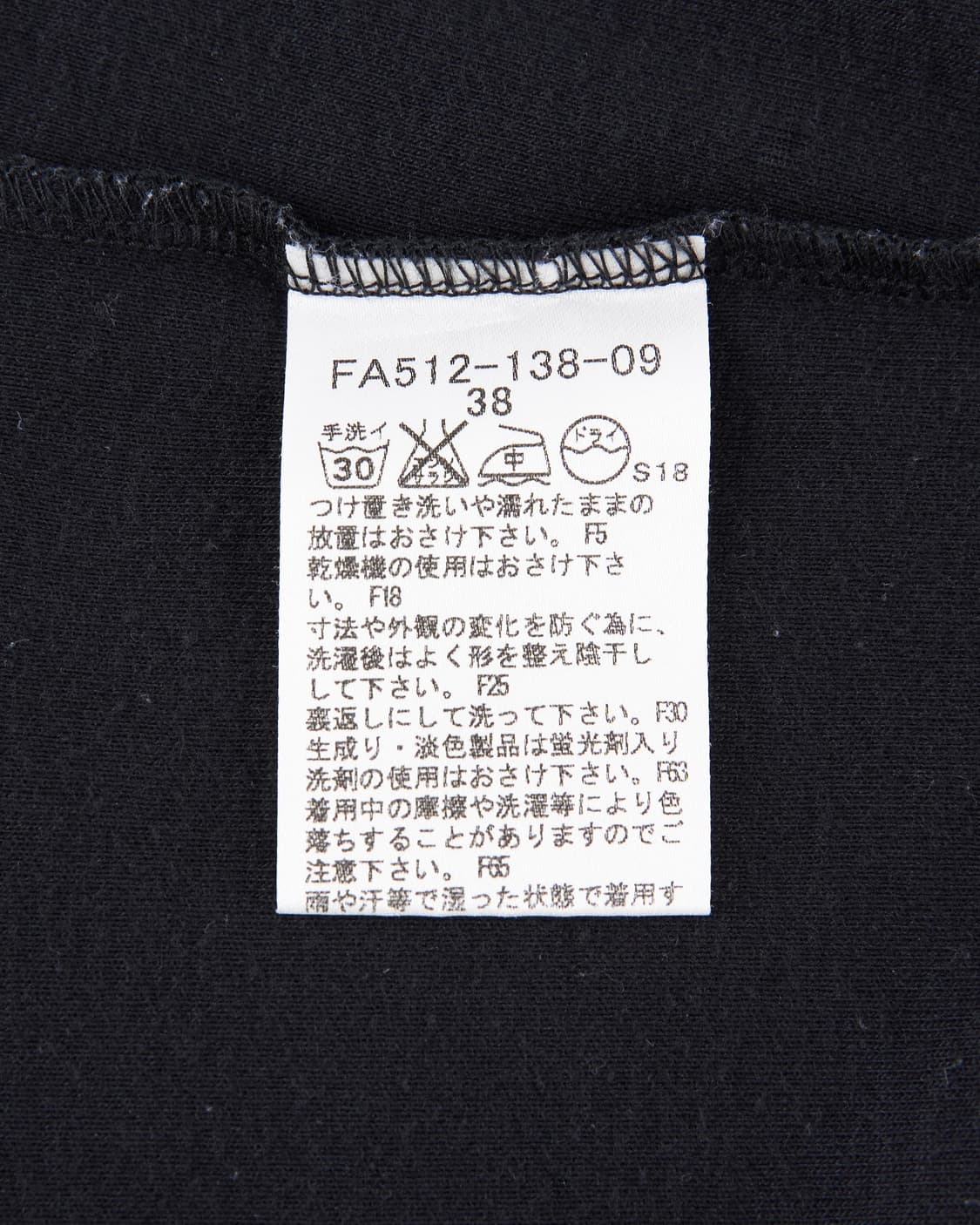 Burberry 블루라벨 홀터넥 슬리브리스 탑 상품이미지6