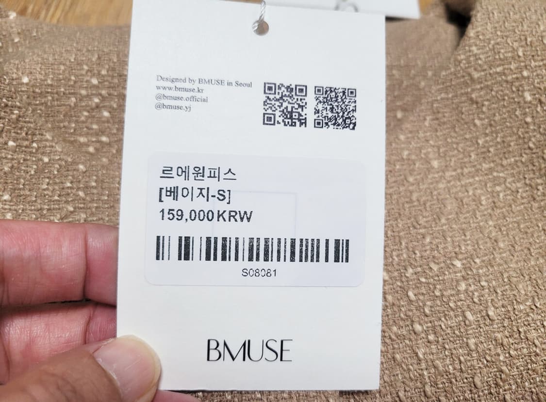 비뮤즈(B.MUSE) 베뉴엣 르에원피스 55 새상품 상품이미지8