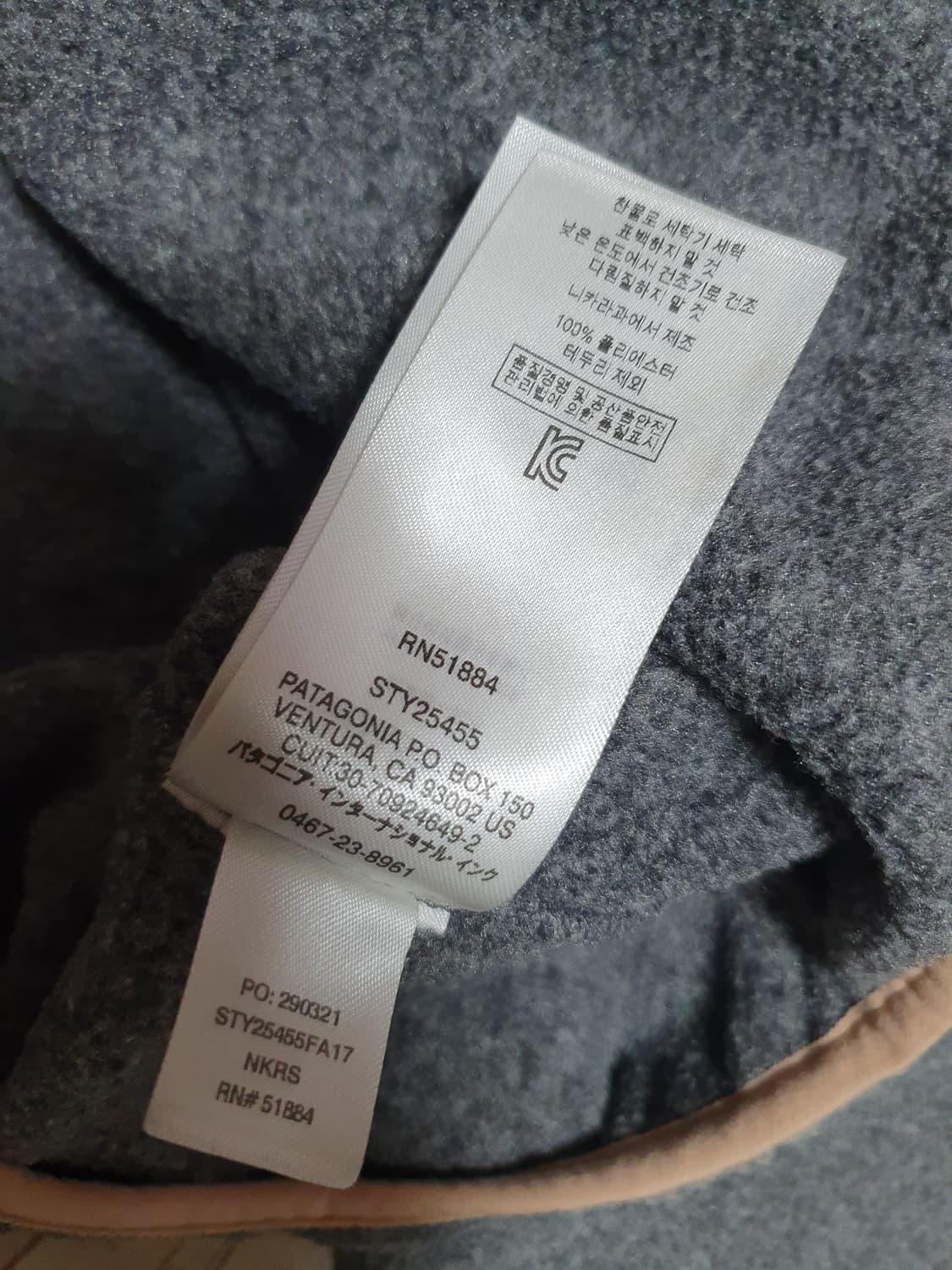 파타고니아 우먼즈 신칠라 니켈 S 상품이미지5