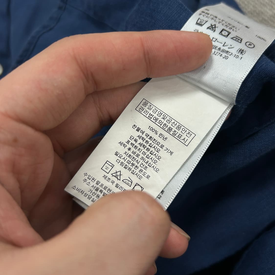 폴로 오션워시 린넨셔츠(L) 상품이미지3