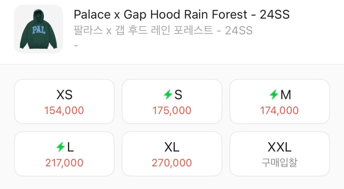 갭 팔라스 콜라보 후드티 그린 S사이즈 상품이미지2