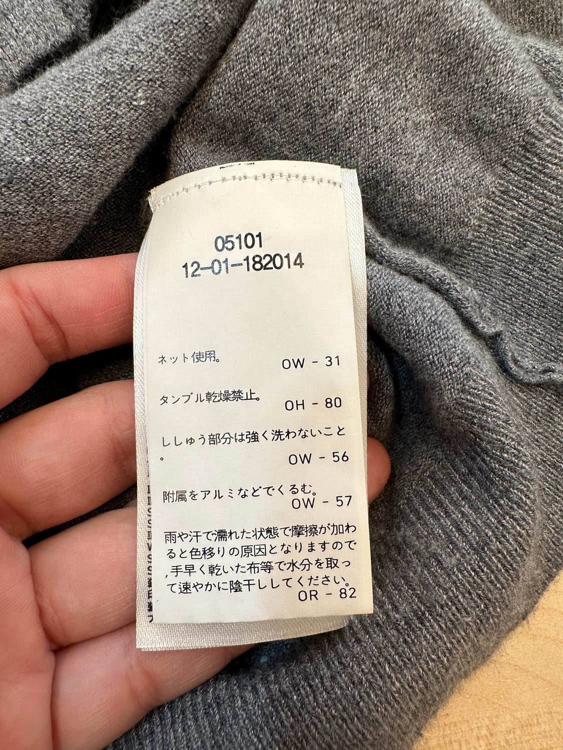 비비안 웨스트 우드 그레이 가디건 상품이미지5