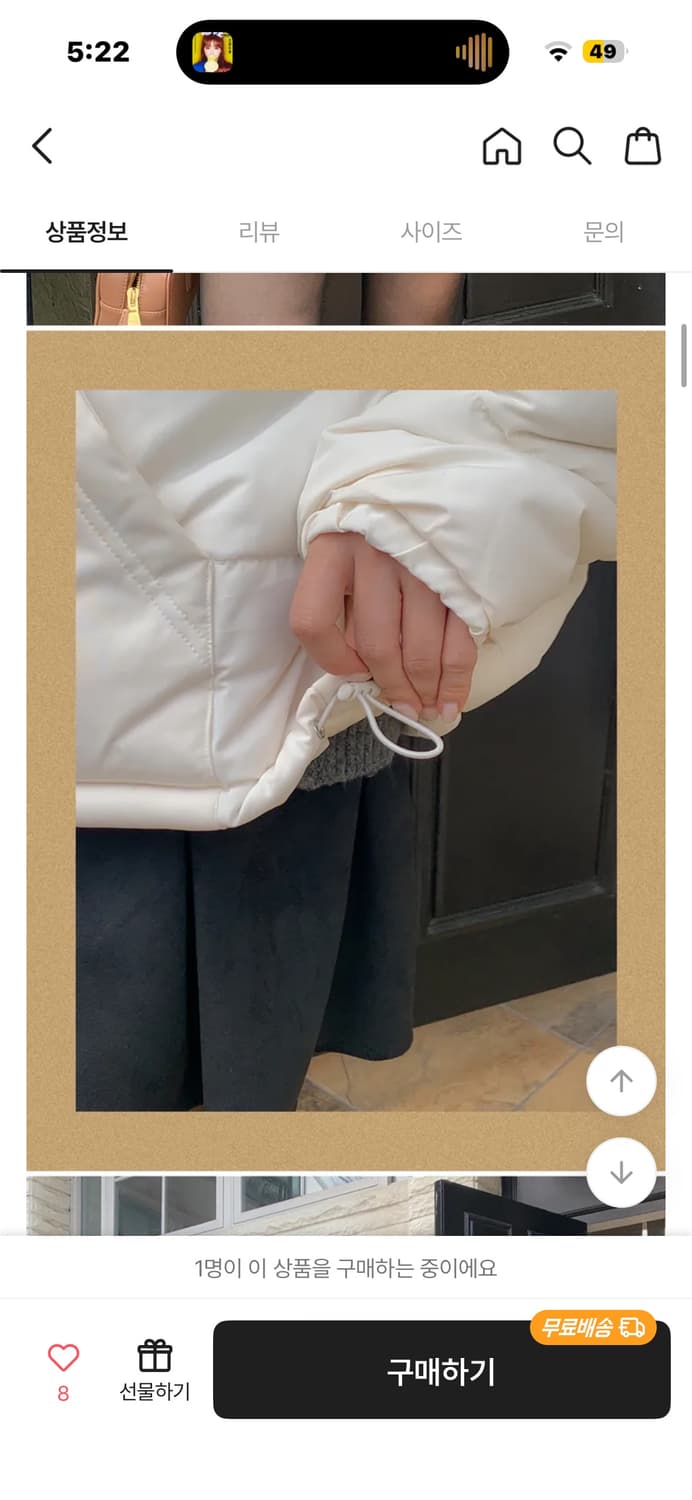 에이블리아이보리 숏패딩 점퍼 상품이미지2