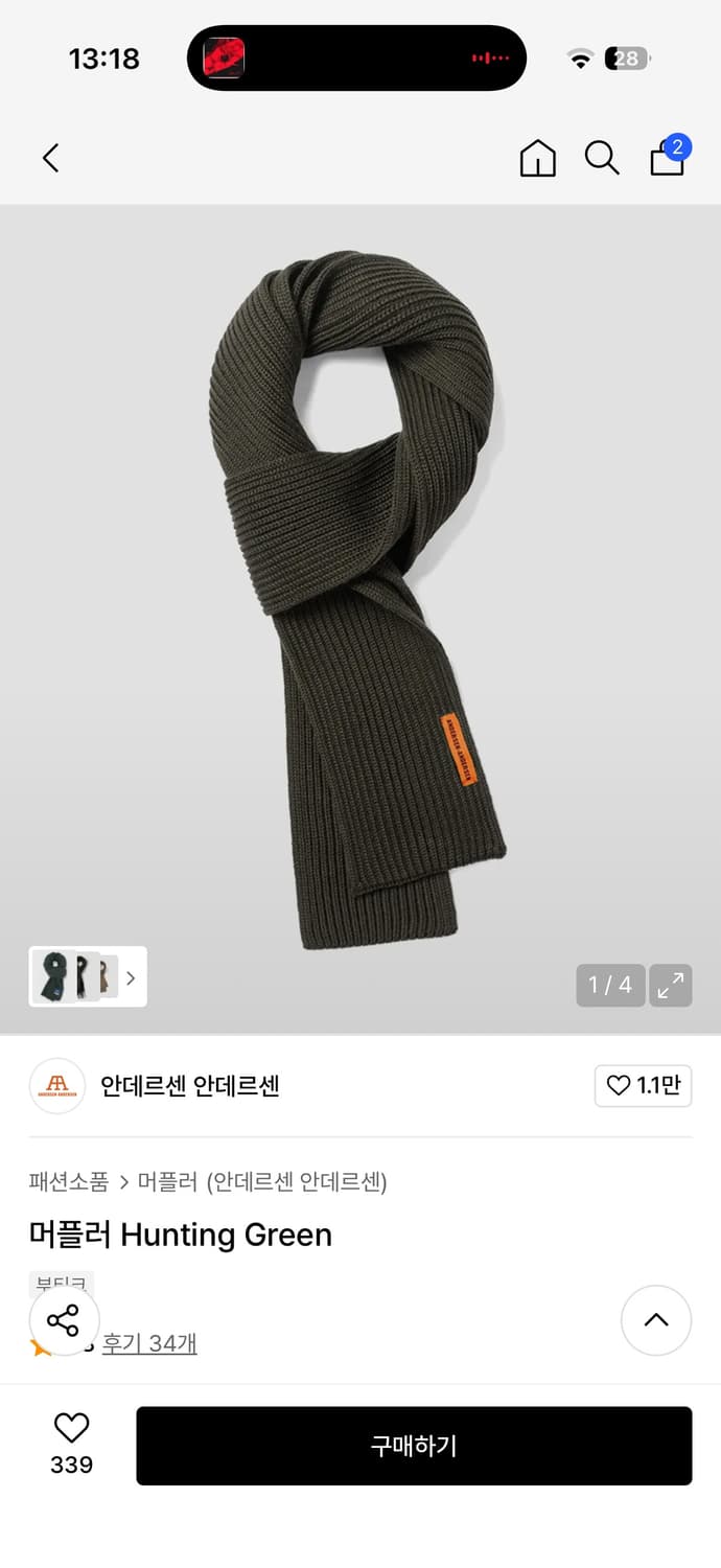 안데르센안데르센 목도리 판매합니다 상품이미지3