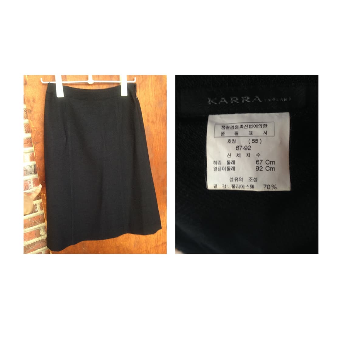 Red Button Black Two-Piece Set 상품이미지4