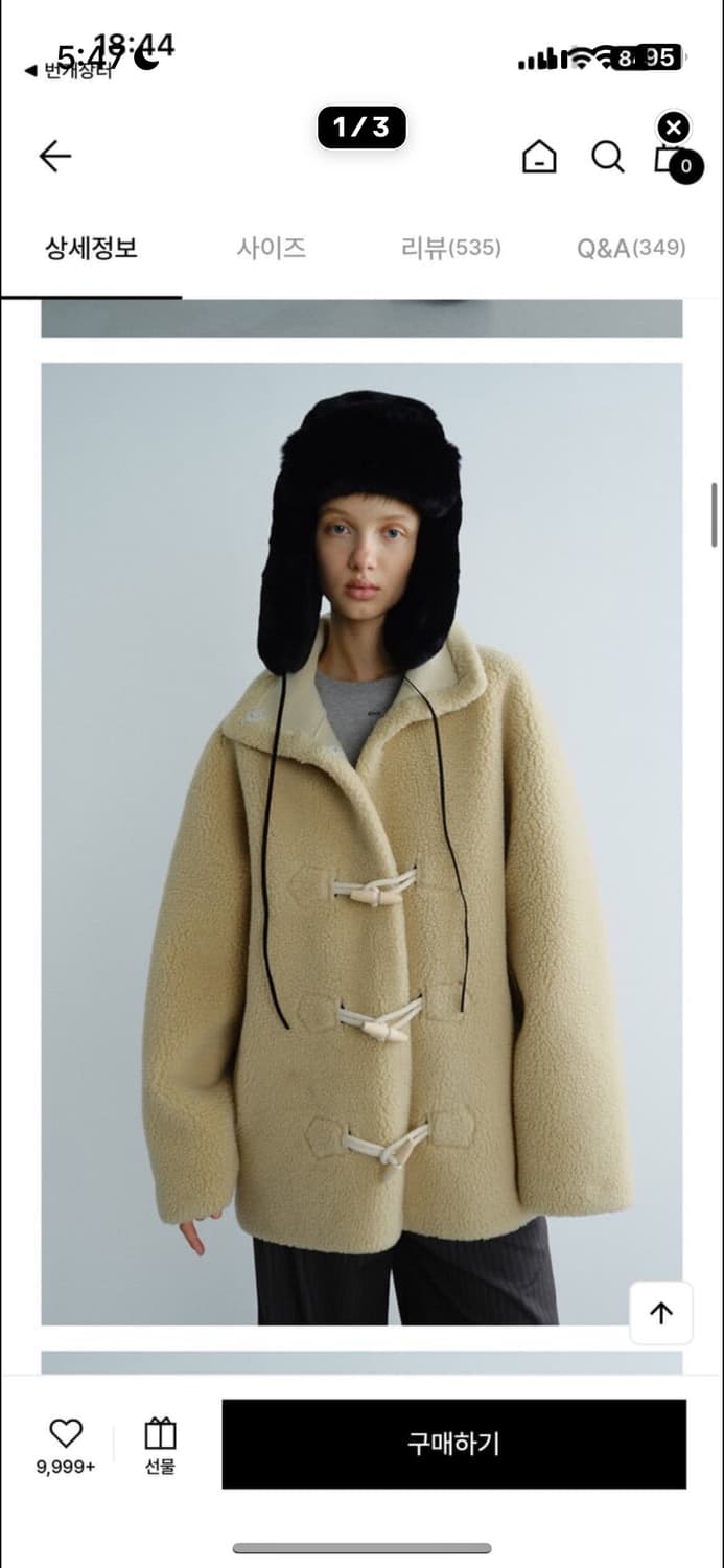 엔오르 리버시블 무스탕 (울소재) 상품이미지1