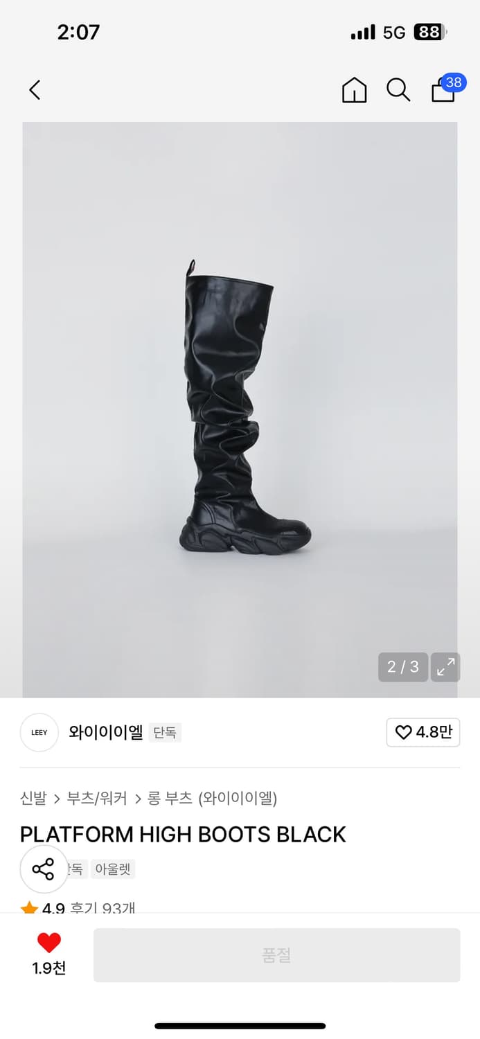 [Leey] PLATFORM HIGH BOOTS BLACK 상품이미지2