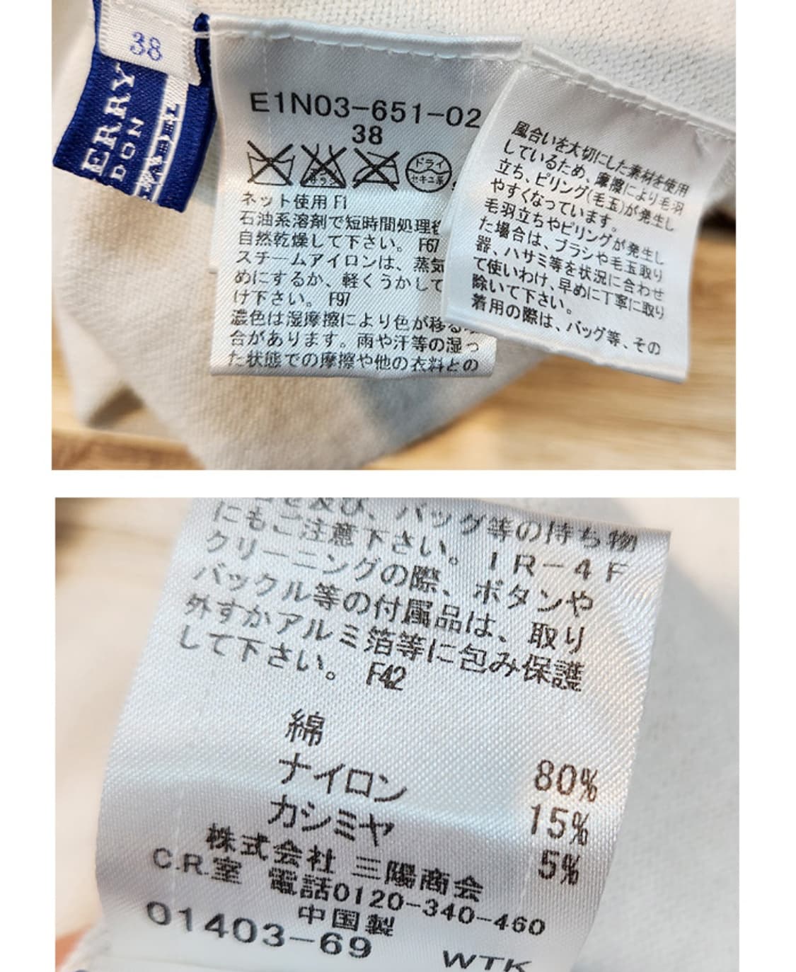 BURBERRY 버버리 런던 블루 라벨 가오리핏 가디건 상품이미지9