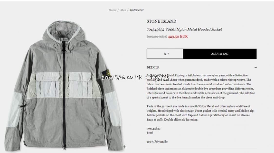 스톤아일랜드 와트로 나일론 메탈 자켓 그레이 3xl 상품이미지10
