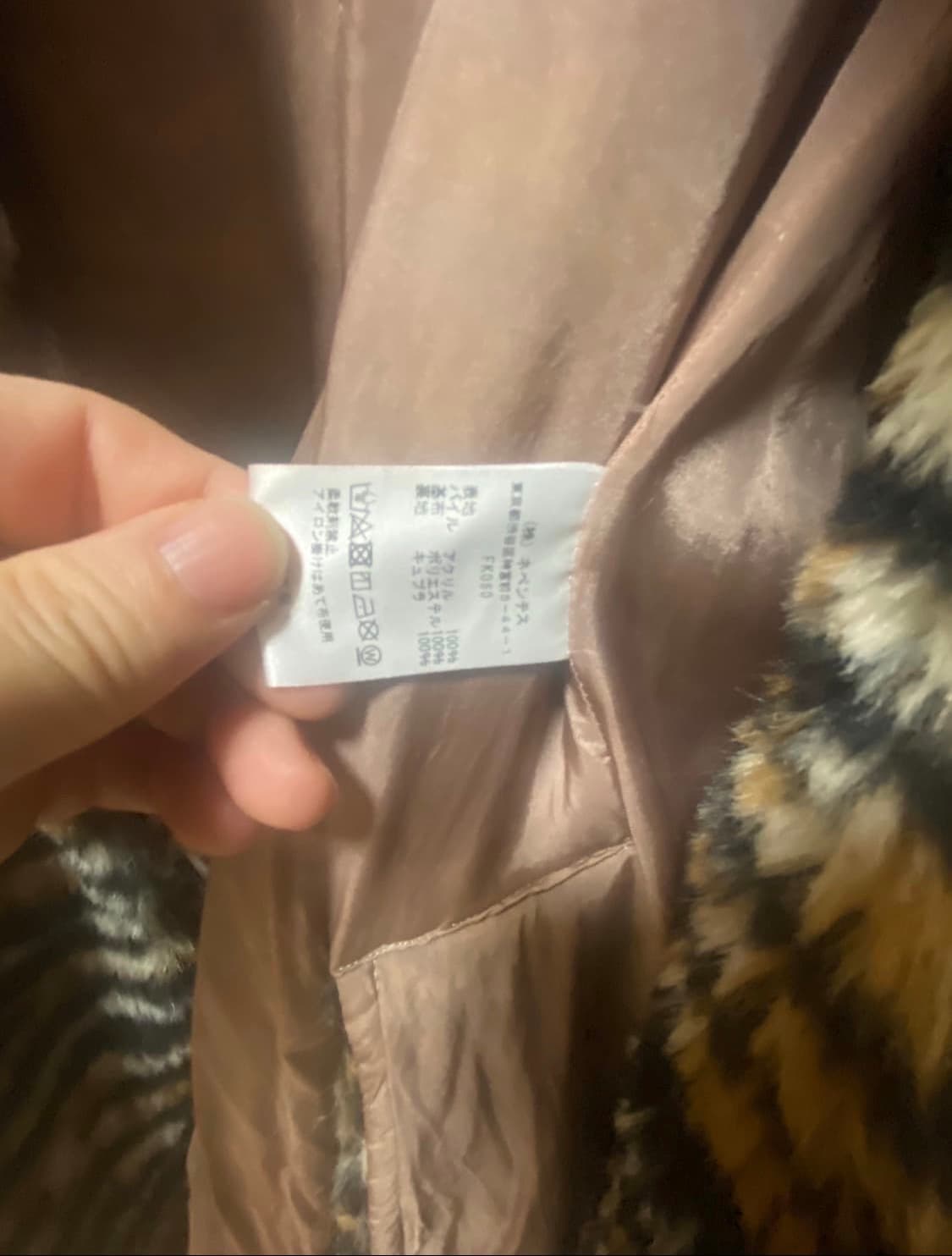 니들스 퍼코트 상품이미지4