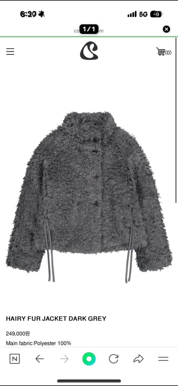 퍼자켓 그레이 > 브라운 교환구해요! 상품이미지1