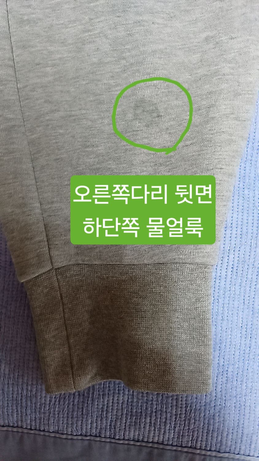 나이키 테크 조거팬츠 30인치 기장94 상품이미지8