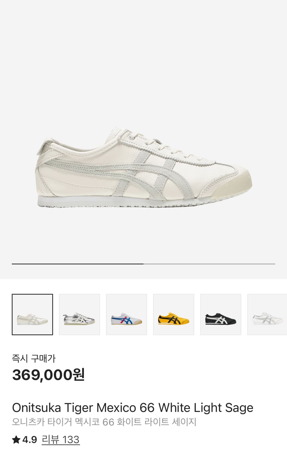오니츠카 타이거 멕시코 66 화이트 라이트 세이지 상품이미지1