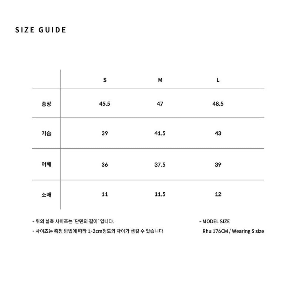 [새상품] 익스파이어드걸 레나 탑 블랙 반팔 크롭티 상품이미지7