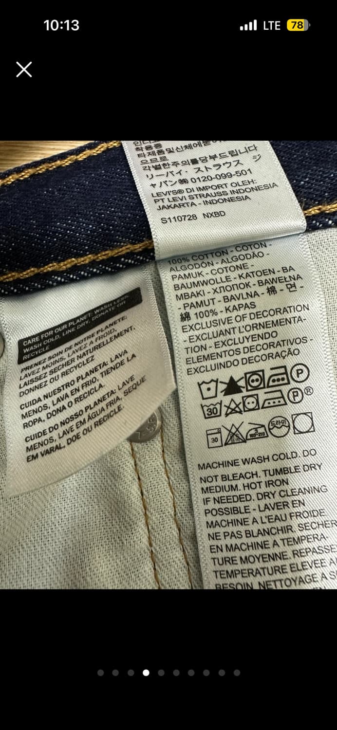 리바이스 517 팝니다 상품이미지4
