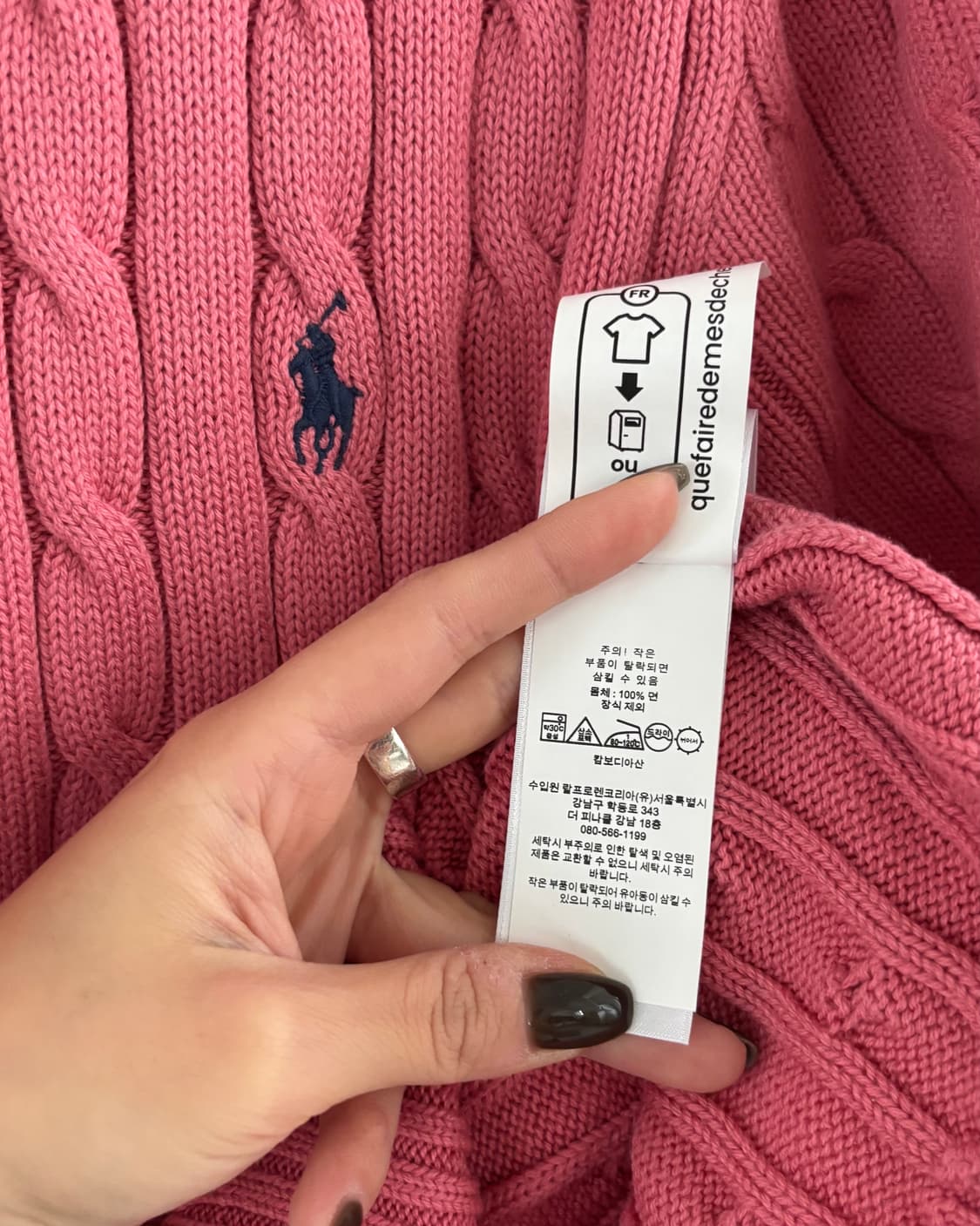 Polo 폴로 랄프로렌 QR라벨 핑크컬러 케이블 반팔 니트 상품이미지8