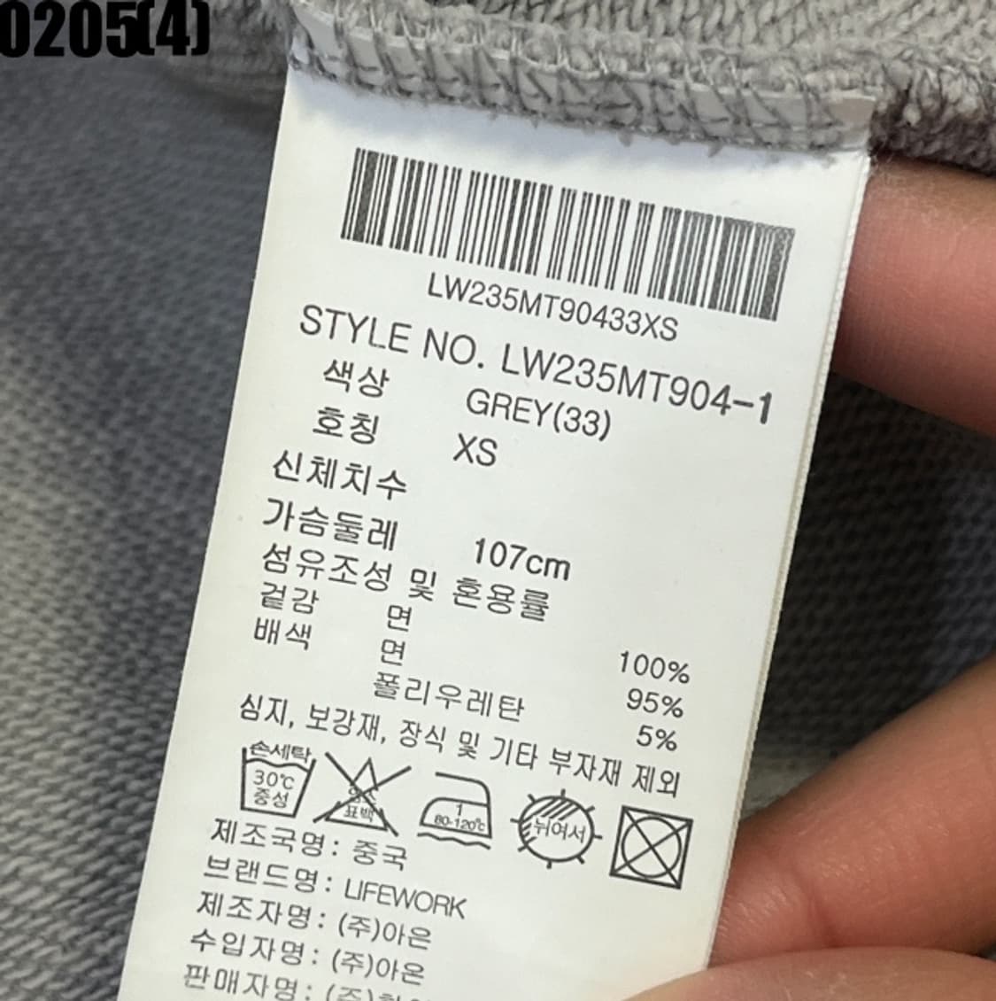 [XS] 라이프워크 불독 자수 맨투맨 티셔츠 0205(4) 상품이미지5