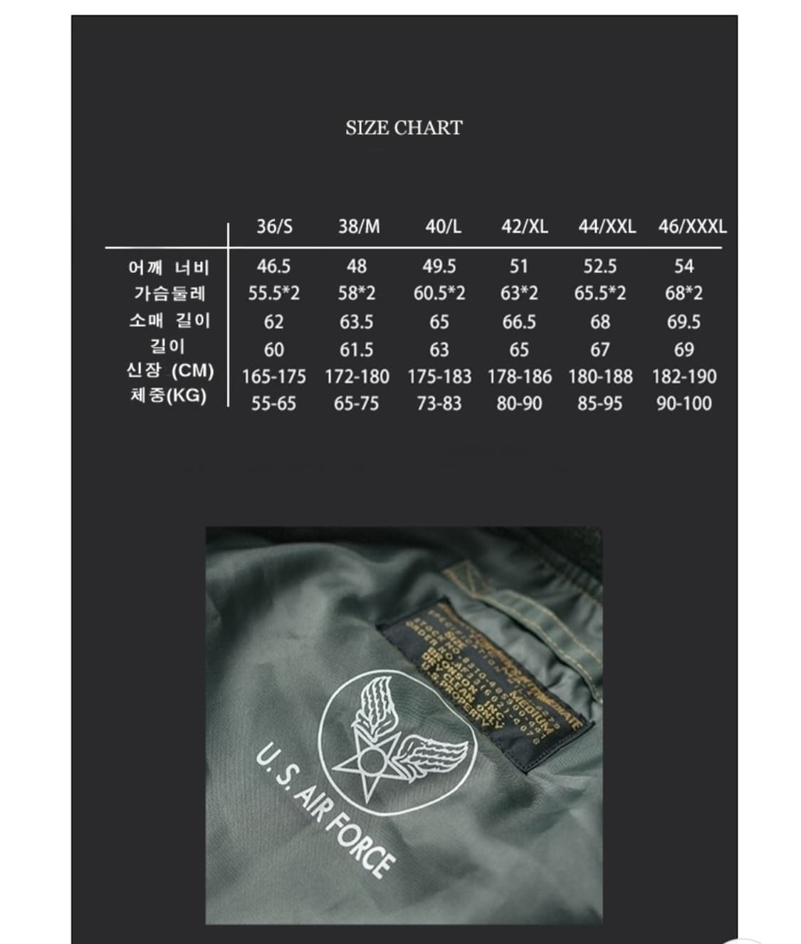 (새상품) 브론슨 중국판 MA-1 XXL 상품이미지5