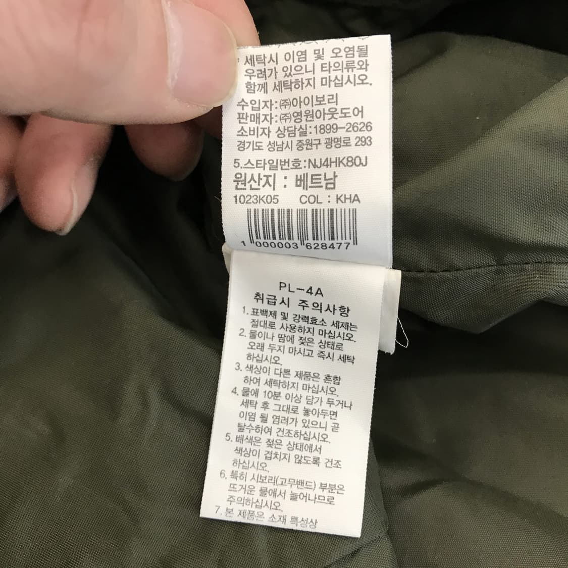 노스페이스 화이트라벨 카슨 마운틴파카 [S] 상품이미지7