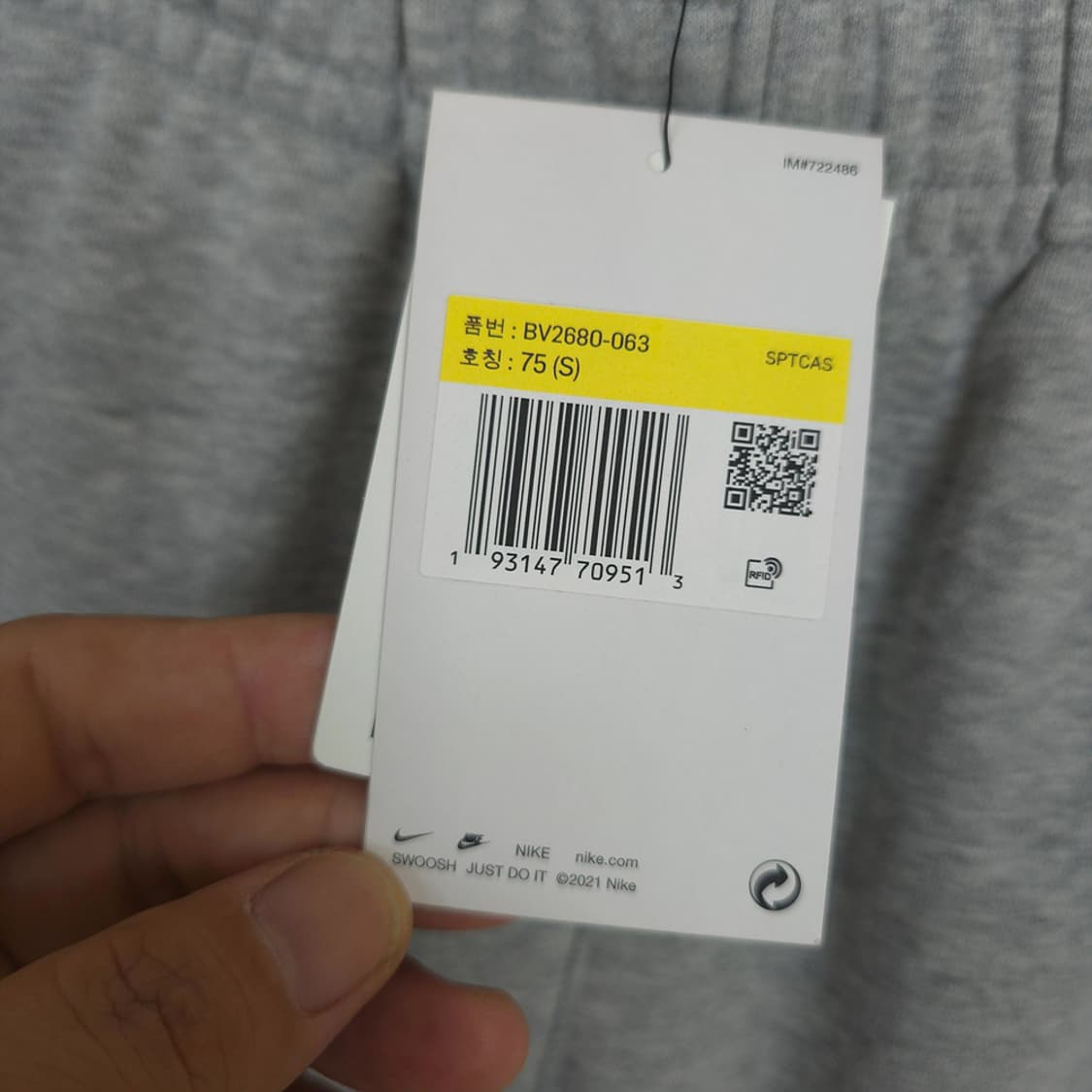 새제품)남성 나이키 Nike 조거 스웨트팬츠 S 상품이미지3