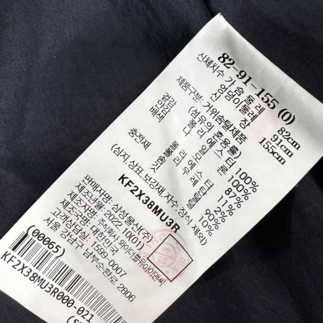 구호 2023 퀼팅 다운 패딩코트 상품이미지5