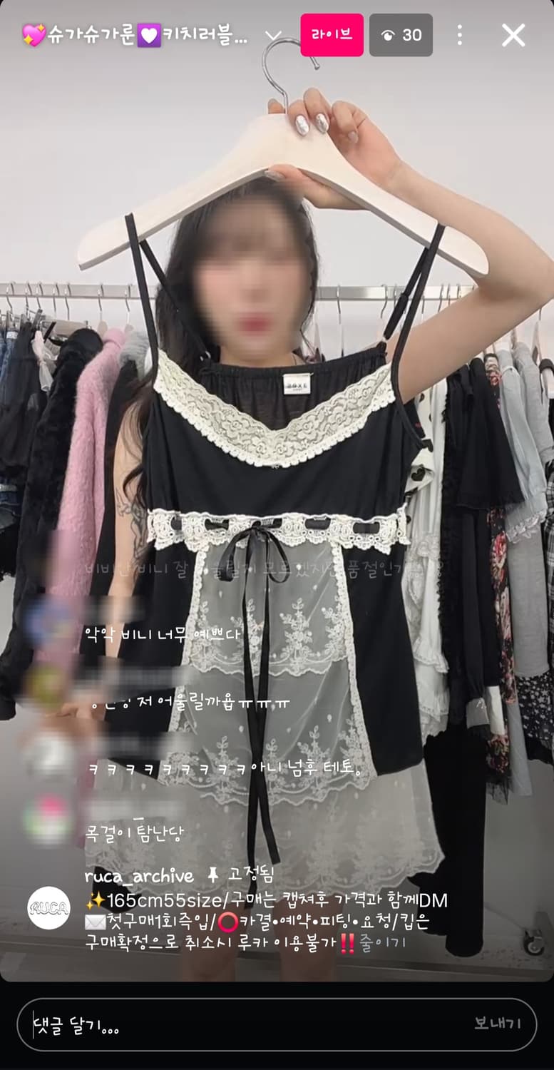 루카 빈티지 엑시즈팜 레이스 슬립 상품이미지2