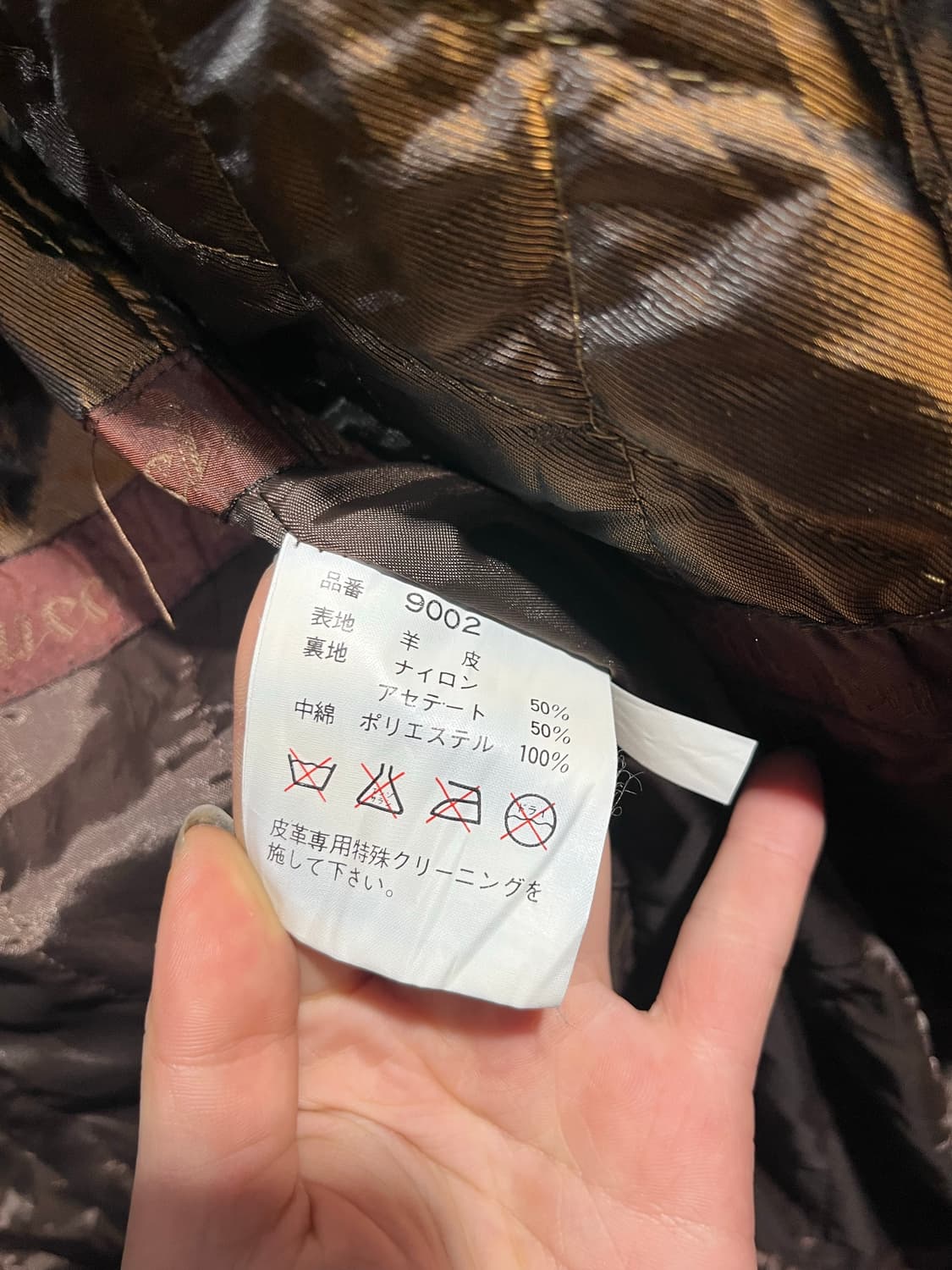 브라운 양가죽 자켓 상품이미지7