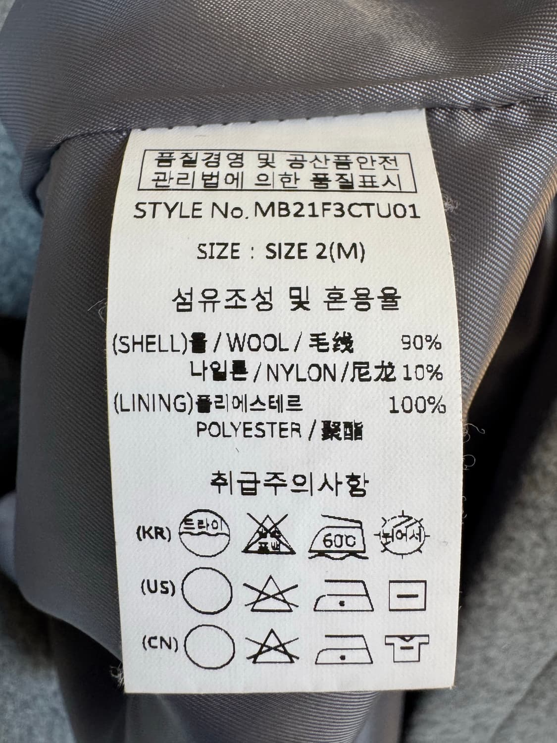 [2]메인부스 오버사이즈 더플코트 그레이 상품이미지5