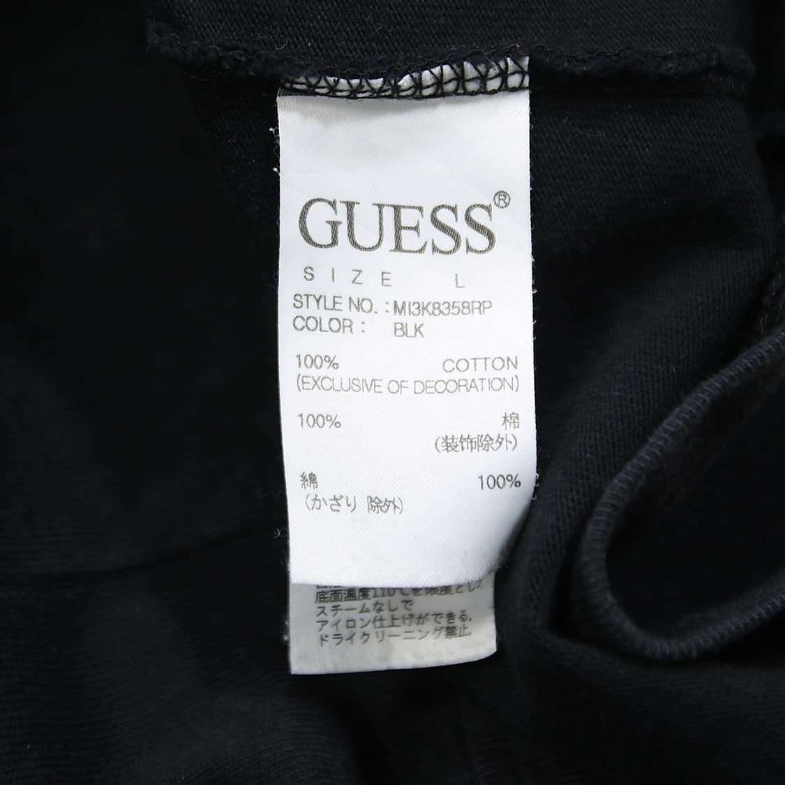 (착용컷) GUESS GREEN LABEL 그레이스 존스 롱 슬리브  상품이미지7