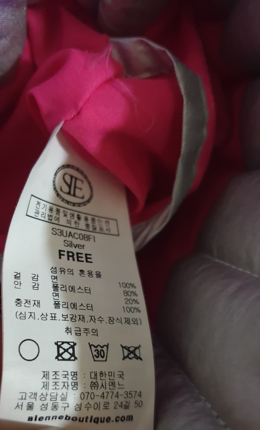 시엔느 미니 패딩쿠션백 실버 상품이미지5