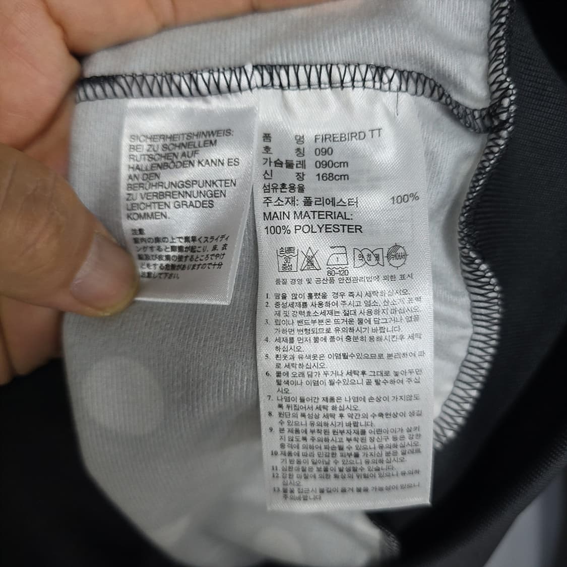 아디다스 우먼 도트 파이어버드 져지 90 상품이미지7