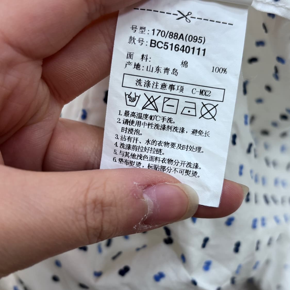 95 빈폴 슬림핏 남성 도트 셔츠 0401E 상품이미지5