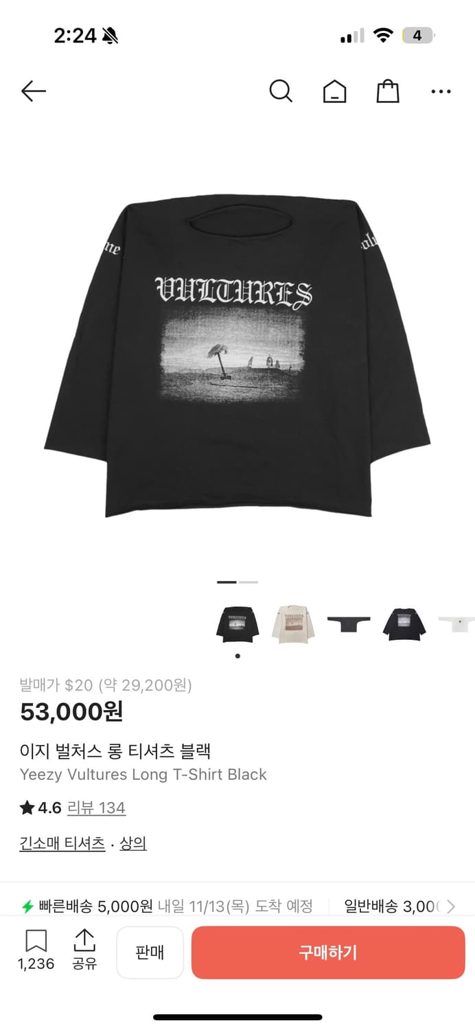 Size1 칸예 웨스트 이지 벌쳐스 1 트랙리스트 롱티셔츠 블랙 상품이미지3